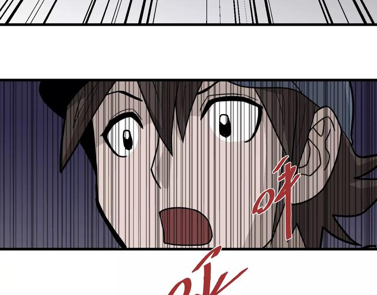 第16话 藏宝图之结局揭秘48