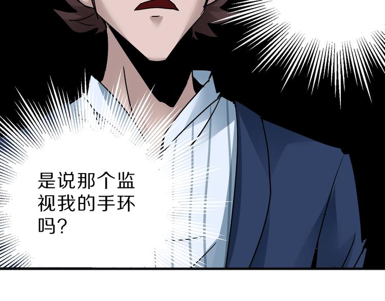 第98话  解救90
