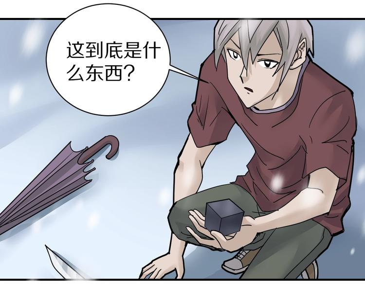 第73话  萝莉的凋零3