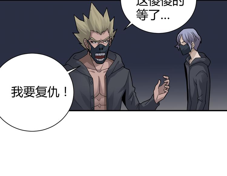 第49话 秒杀37