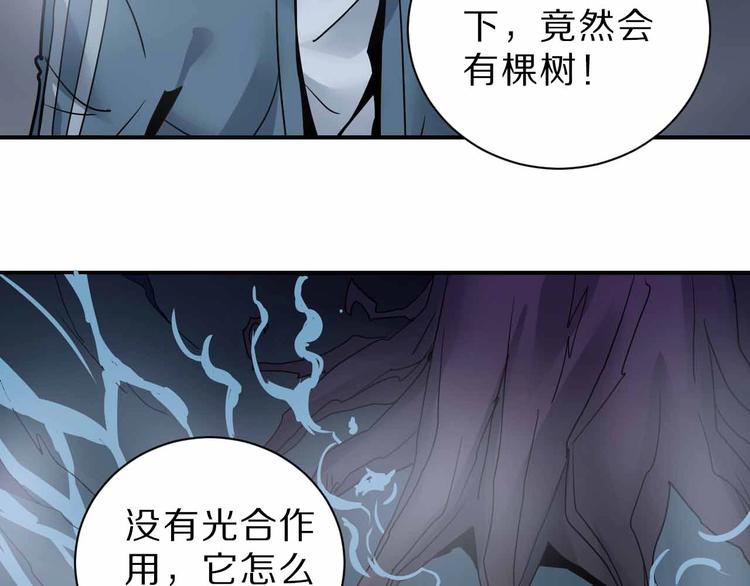 第90话  等价交换23