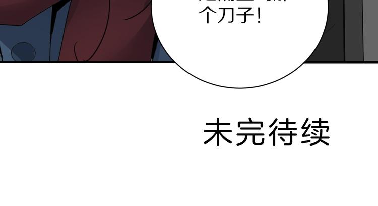 第108话  地下室0487