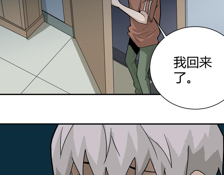 第58话 黑血34