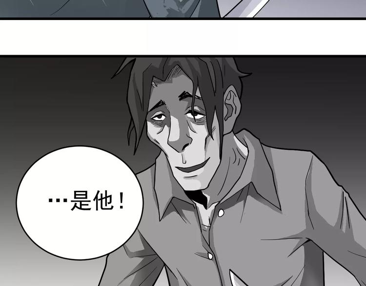 第28话 主持正义？18