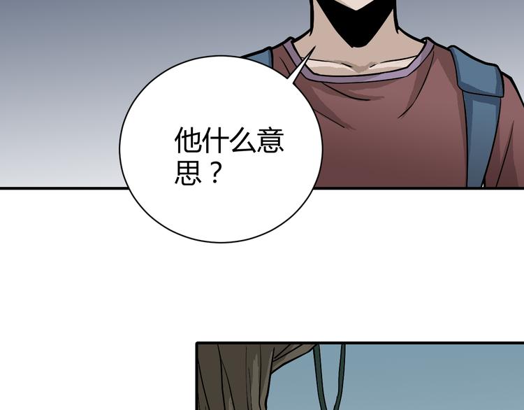 第42话 穿越危险森林57