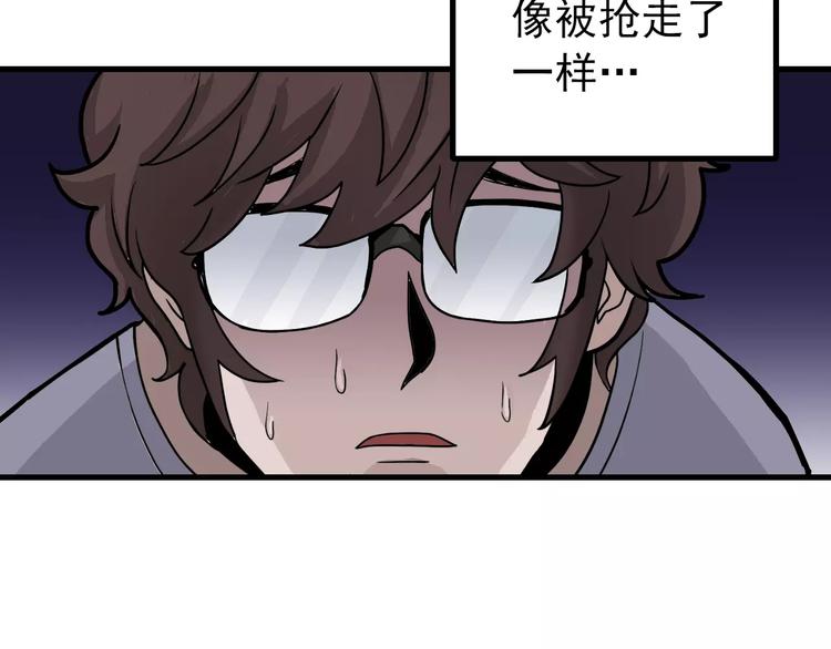 第17话 影子11