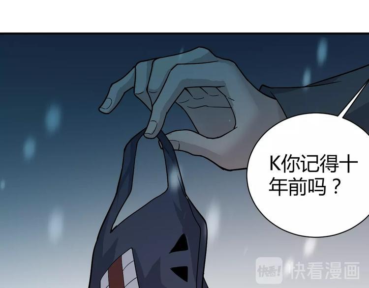 第66话  绝地包围42