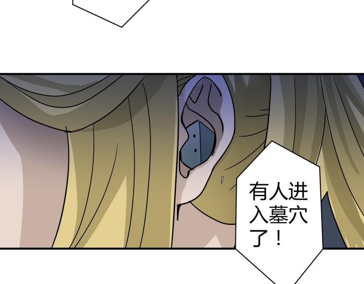 第48话 超能力显露159