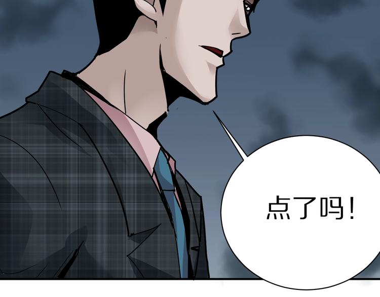 第100话  倒霉蛋？！113