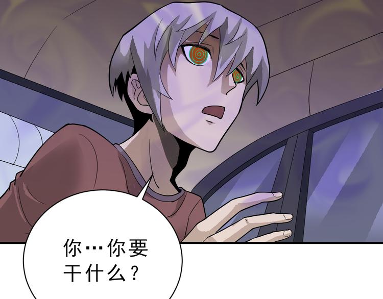 第36话 神药78
