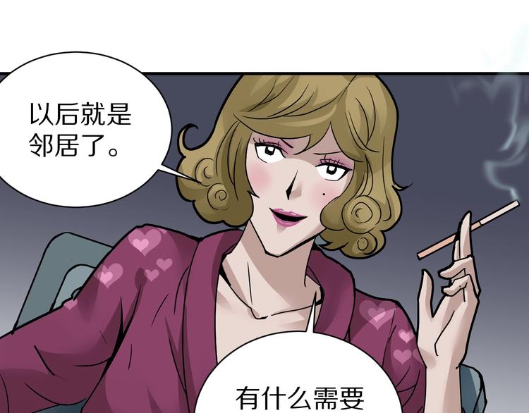 第107话  地下室038
