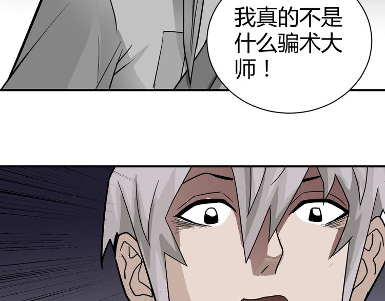 第46话 绝密之书28