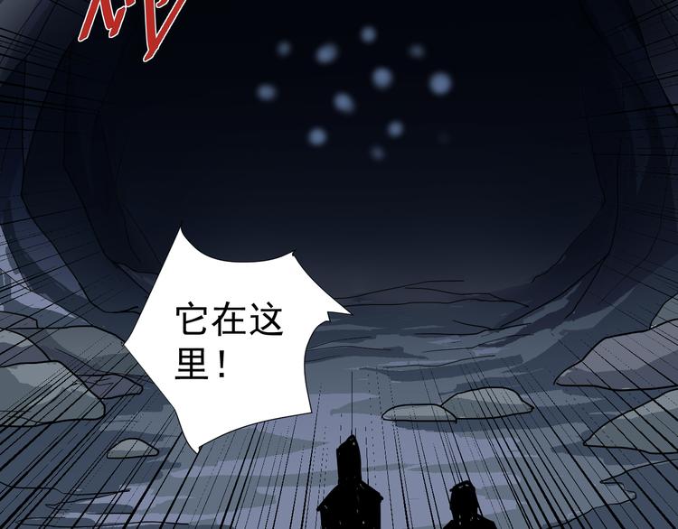 第45话 怪物的老巢42