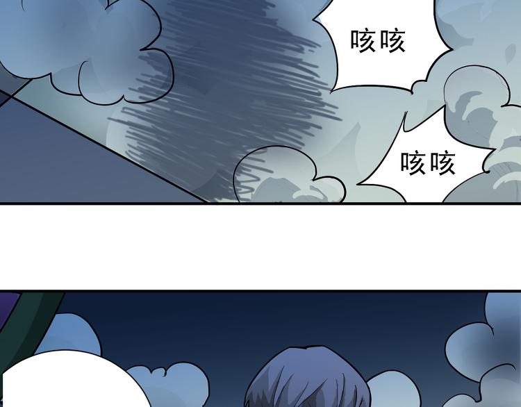 第37话 神药之神秘空间25