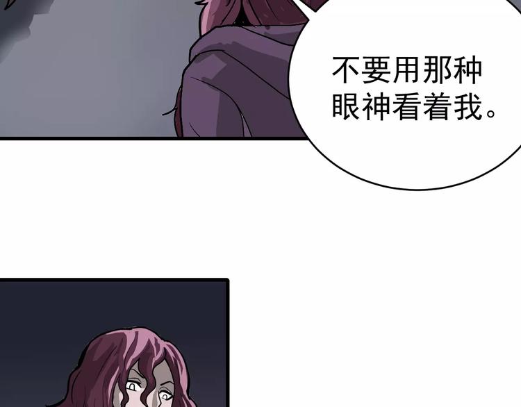 第22话 影子系列之虚无之酒66