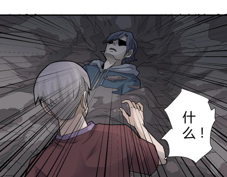 第56话 哥哥2