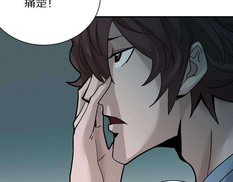 第85话  始作俑者7