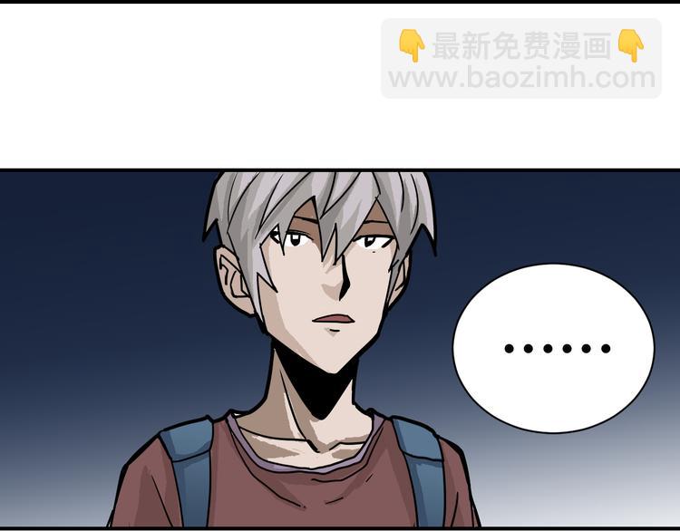 第42话 穿越危险森林38