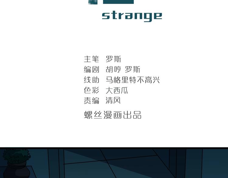 第93话  同流合污1
