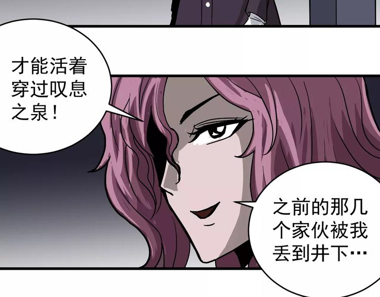 第22话 影子系列之虚无之酒60