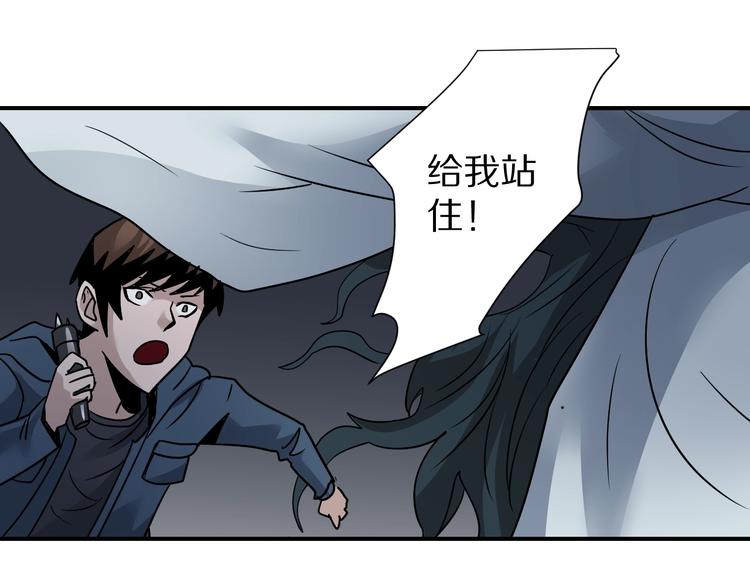 第118话  地下室1418