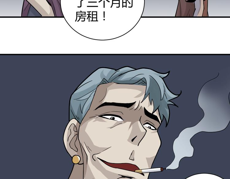 第56话 哥哥50