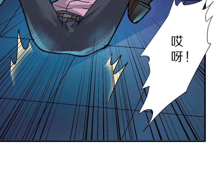 第97话  教训49