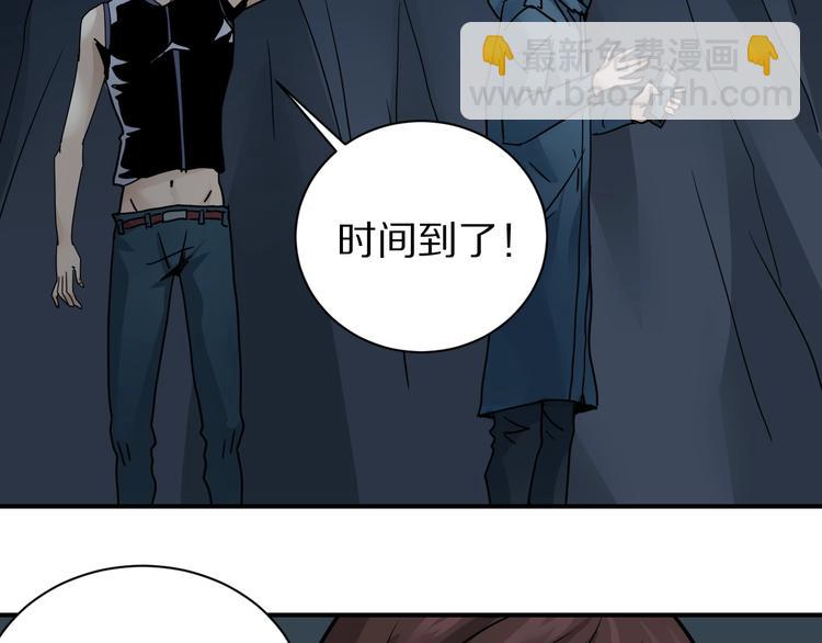 第103话  欺诈89