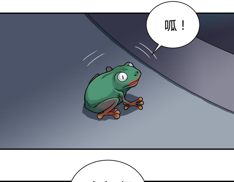第52话 螳螂捕蝉黄雀在后61