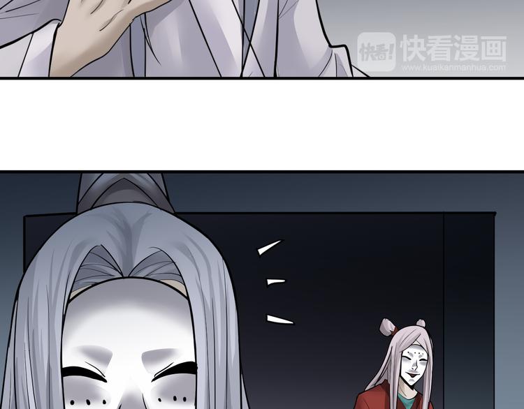 第61话 甄选之印90