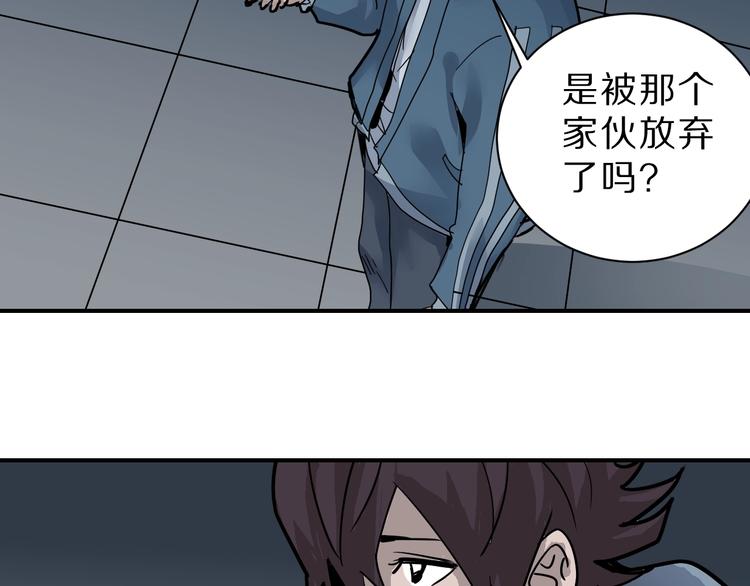 第89话  石像的秘密12