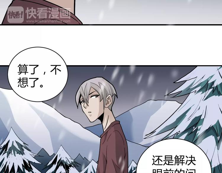 第64话 洞穴61