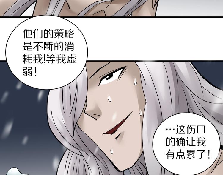 第69话  冰封23