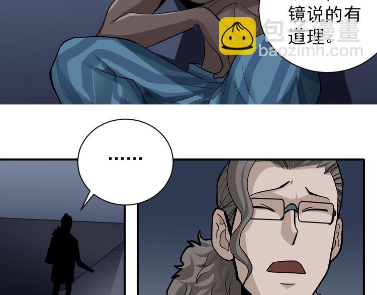 第40话 10亿奖赏31