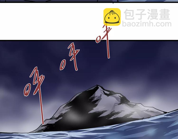 第19话 影子之追债69