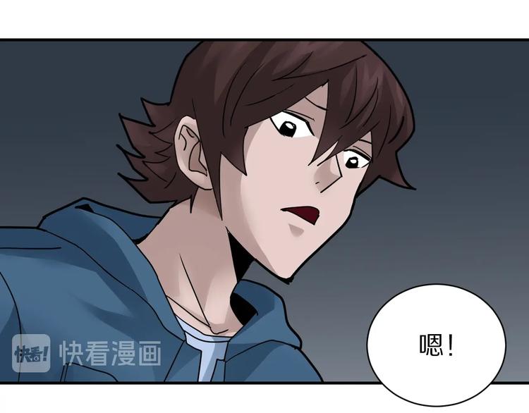 第103话  欺诈19