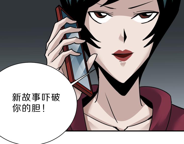 第102话  神秘快递94