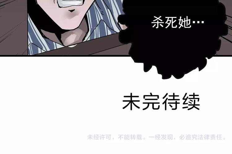 第25话 影子之误会丛生72