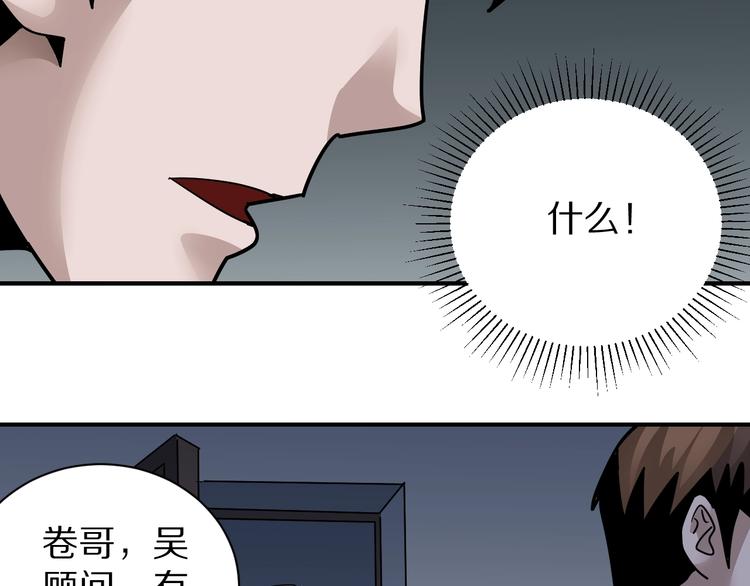 第121话   地下室 1764