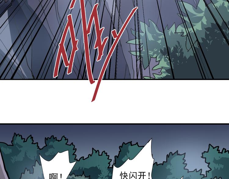 第43话 虫穴16