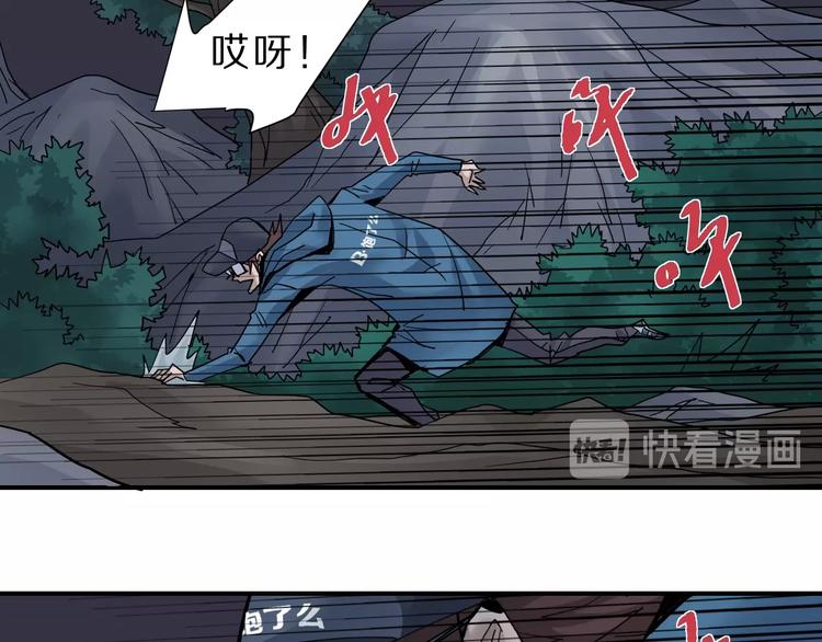 第84话  变脸15