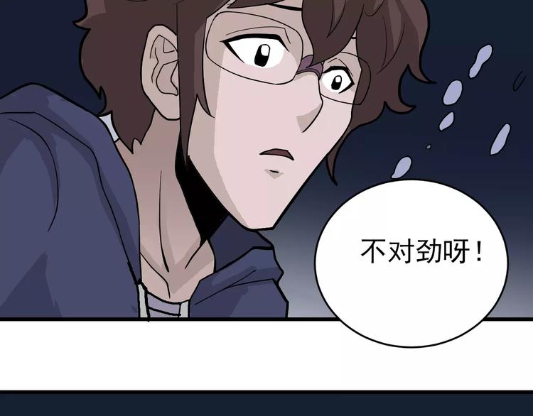 第21话 影子之罐子27