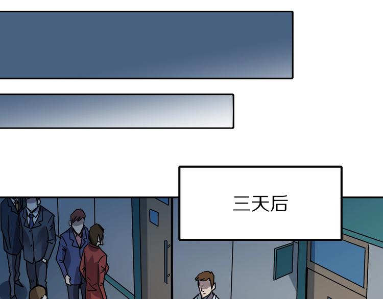 第100话  倒霉蛋？！27
