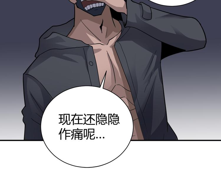 第49话 秒杀32
