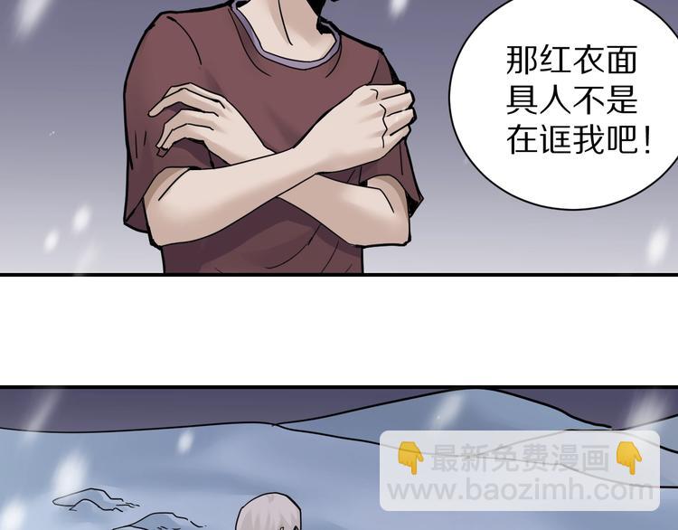 第68话  刺杀小队5