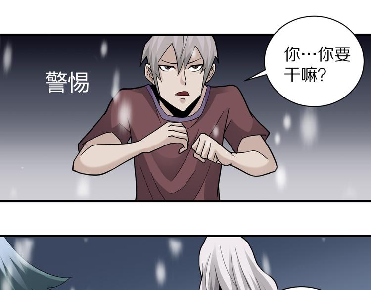 第70话  反杀！80
