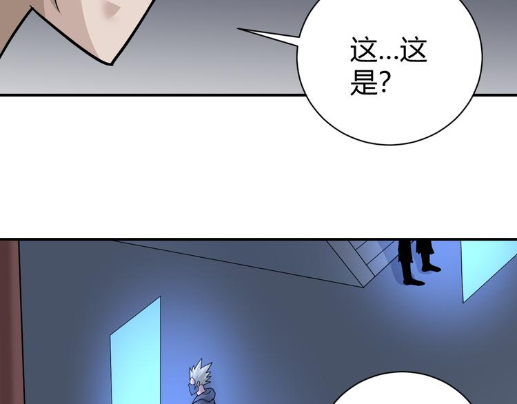 第61话 甄选之印100