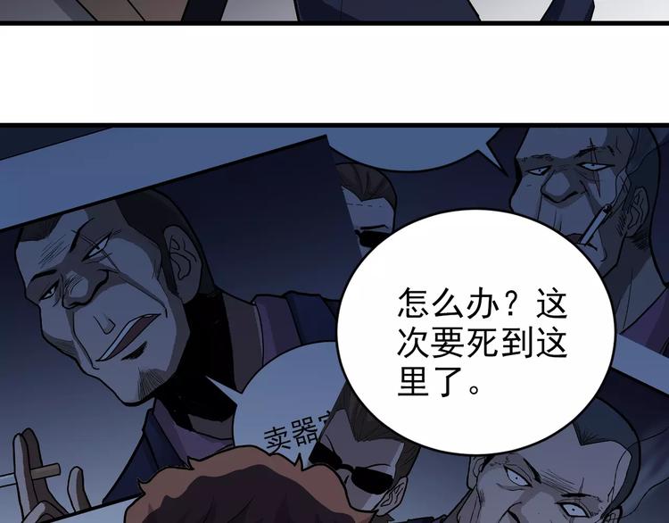第19话 影子之追债35