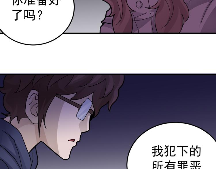 第35话 影子系列完结篇4