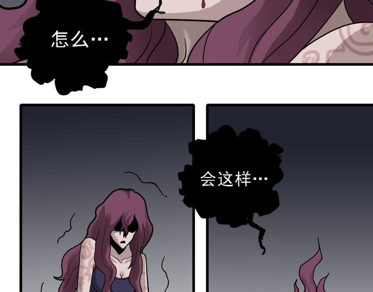 第23话 影子里的恶魔49